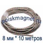 Веревка для поискового магнита 8 мм х 10 метров